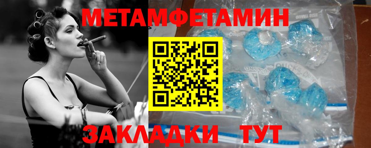 АМФЕТАМИН Premium Елец