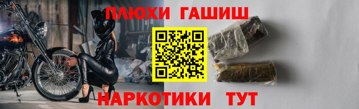 ГАШ  КОКАИН  Елец  Меф МЯУ МЯУ  Вход с VPN  Каннабис  Мефедрон кристаллы  А ПВП СК  