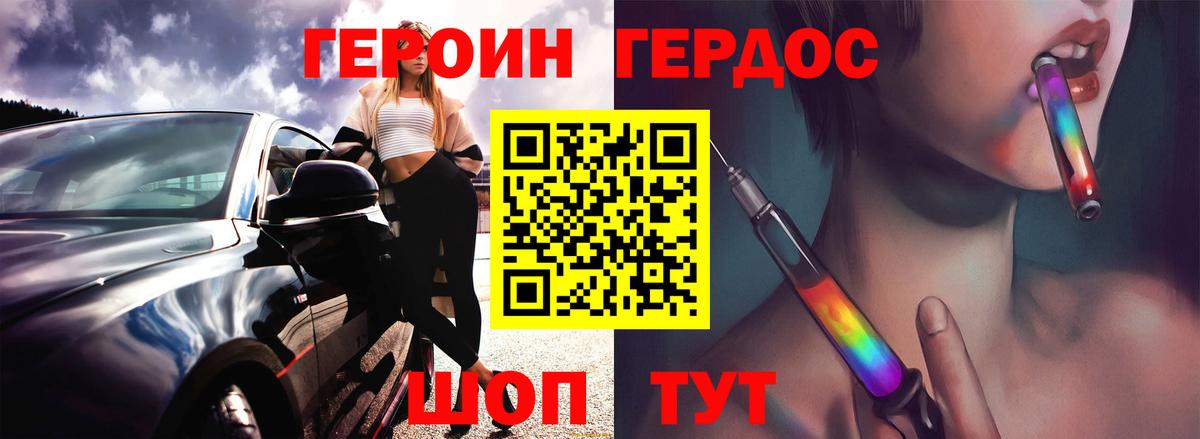 Елец  Героин гречка  Вход с VPN 