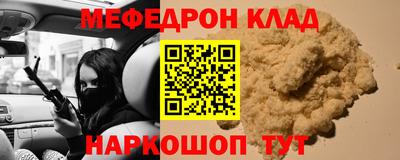 ALPHA PVP Кунгур