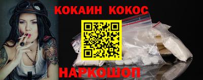 ALPHA PVP Кунгур