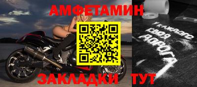 ALPHA PVP Кунгур