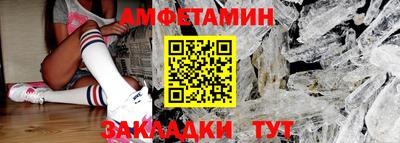 амф Кумертау
