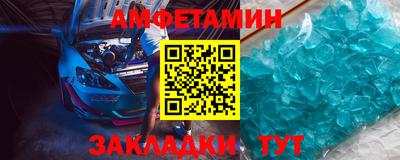 ALPHA PVP Кунгур
