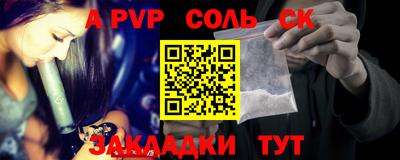ALPHA PVP Кунгур