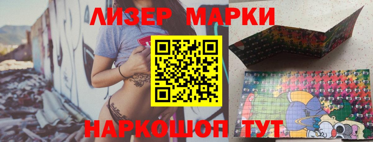 ЛСД экстази ecstasy  KRAKEN зеркало  Елец  ЛСД экстази ecstasy  Вход с VPN  Лсд 25 экстази 