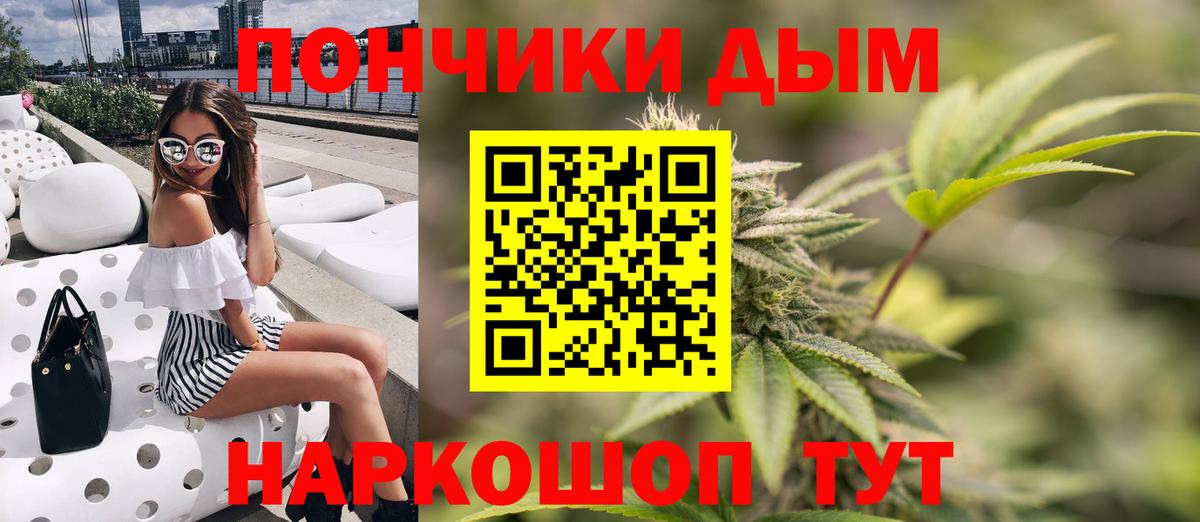 Канабис OG Kush  Вход с VPN  Конопля THC 21%  Елец  МАРИХУАНА THC 21% 
